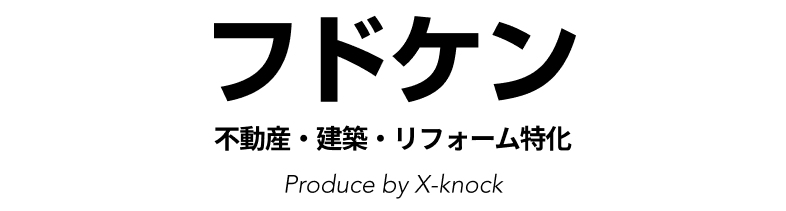 フドケン公式サイト