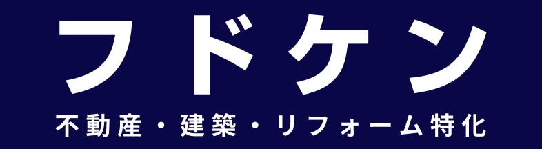 フドケン公式サイト